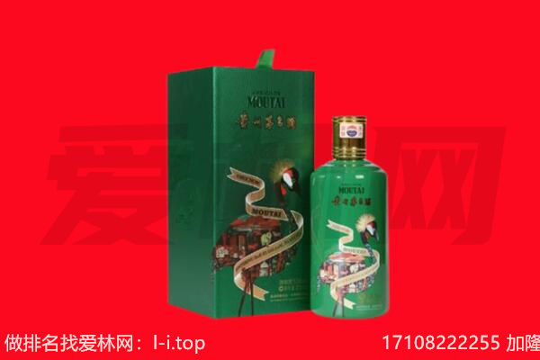 桂林市龙胜回收出口茅台酒.jpg